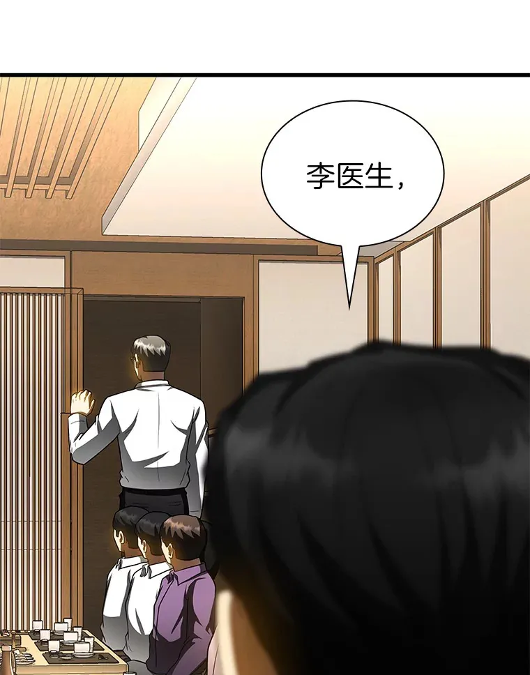 98.不公正待遇100