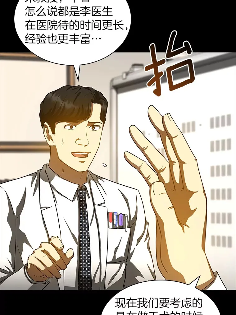 85.苦衷25