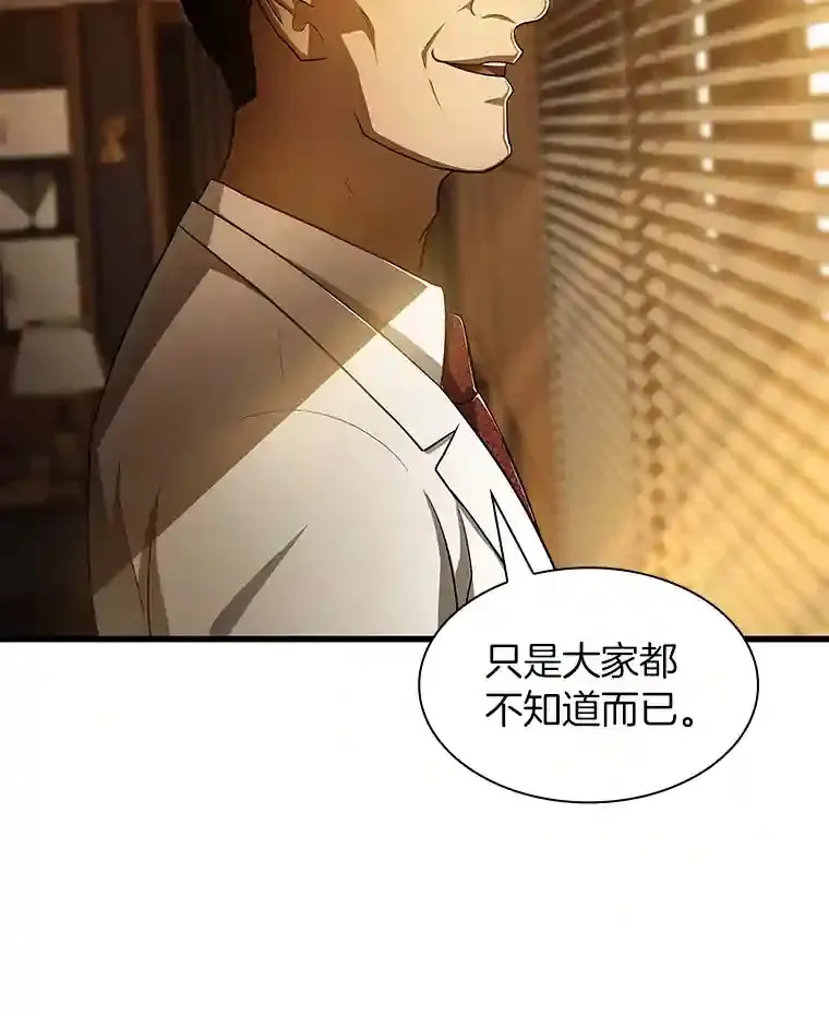 26.听话的人58