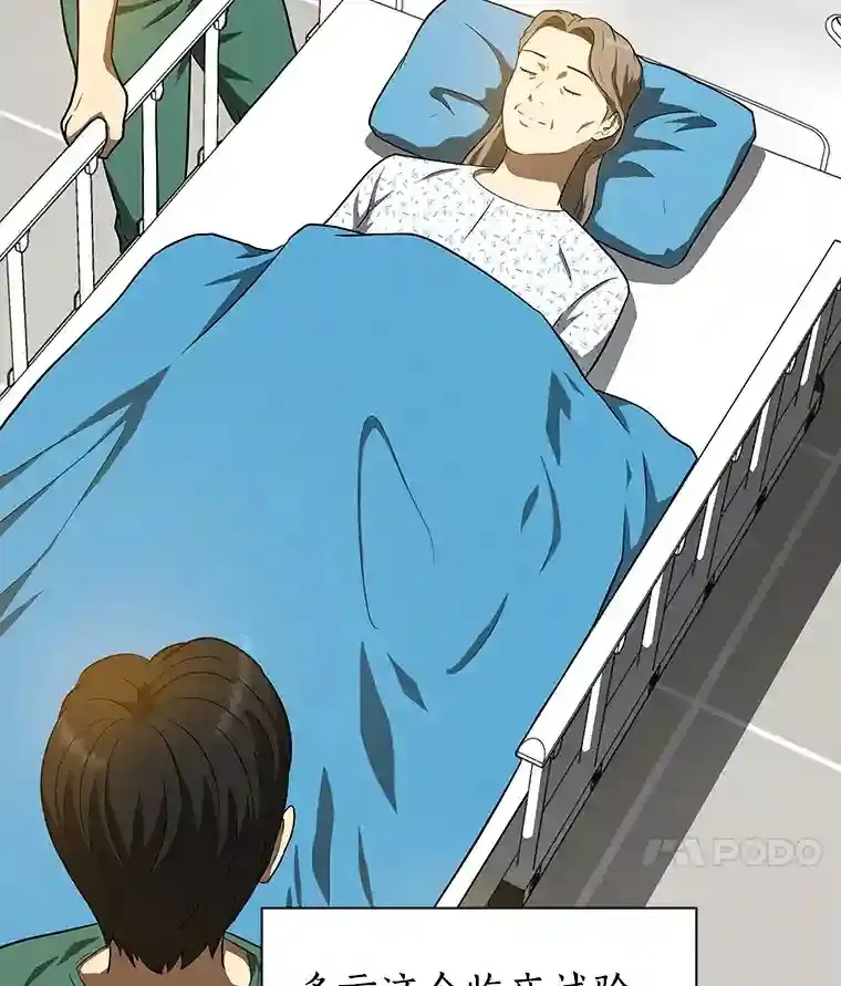 6.了解人类60