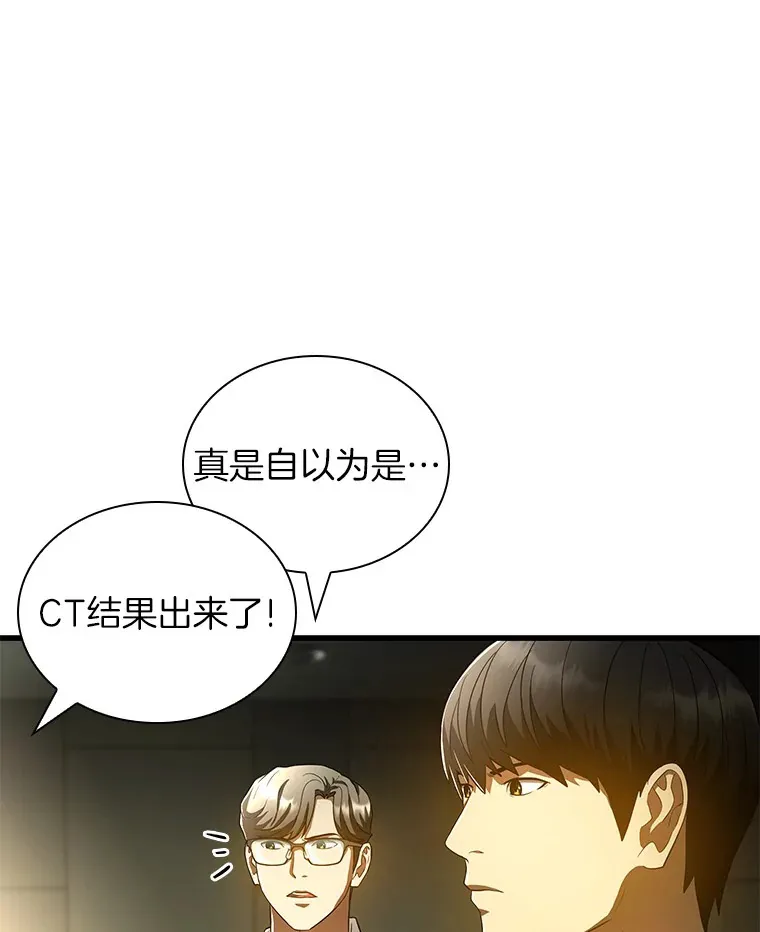 69.质疑63