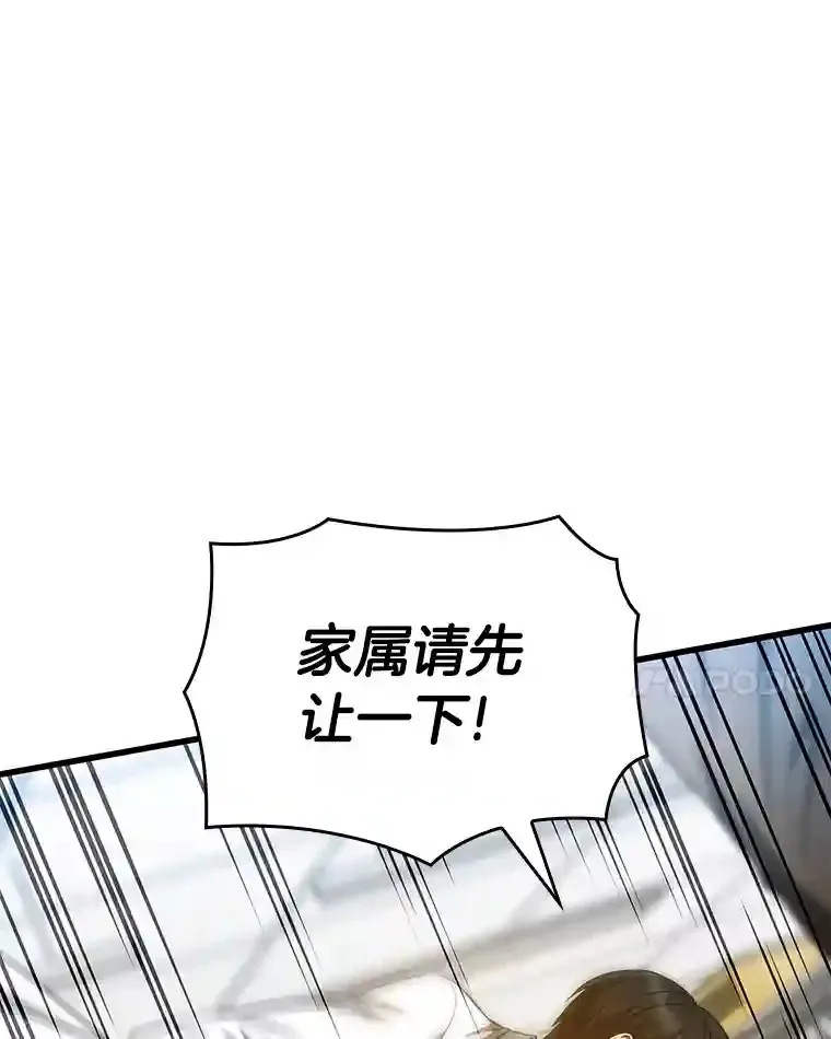 25.与死神赛跑24