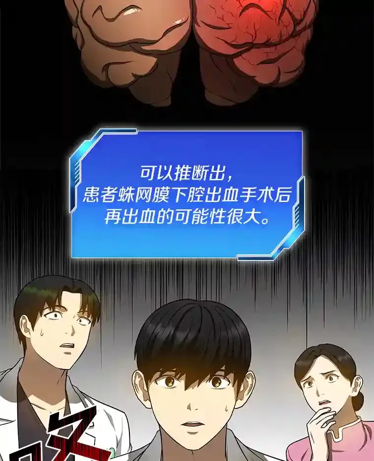 16.危急时刻43
