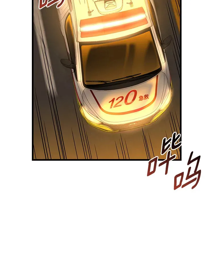 57.紧急手术36