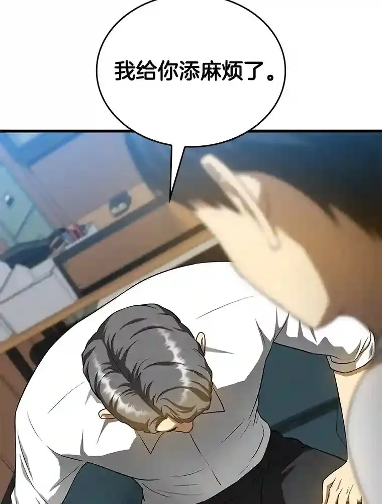 21.交给我吧125