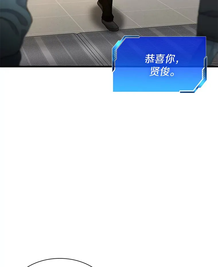 70.取消惩罚5