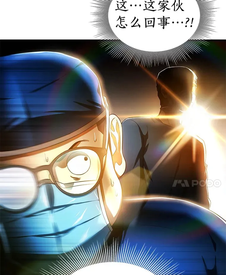 67.急诊手术室109