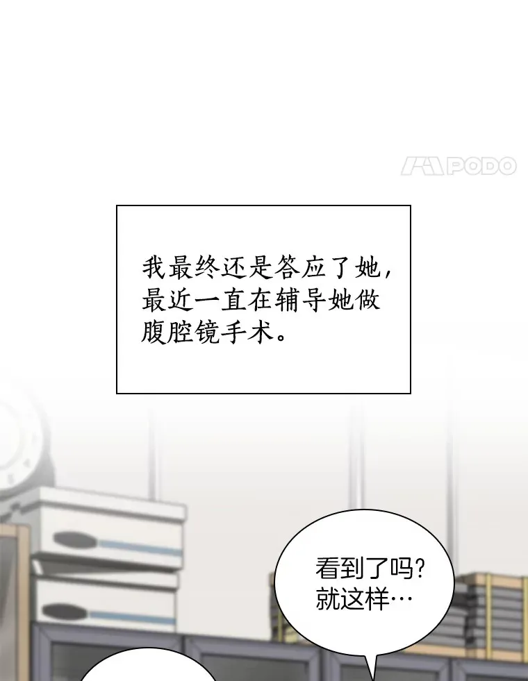 76.解除误会107