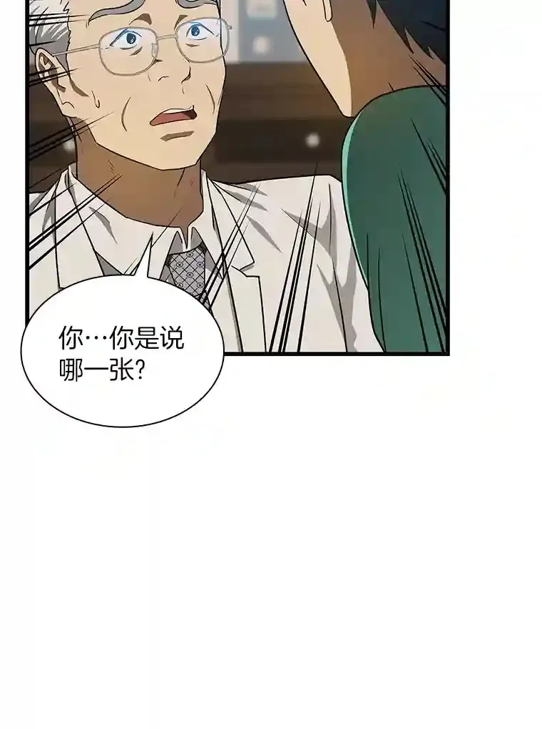 4.召唤罗尼120