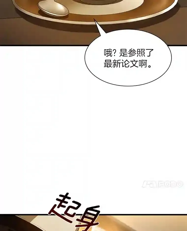 26.听话的人53
