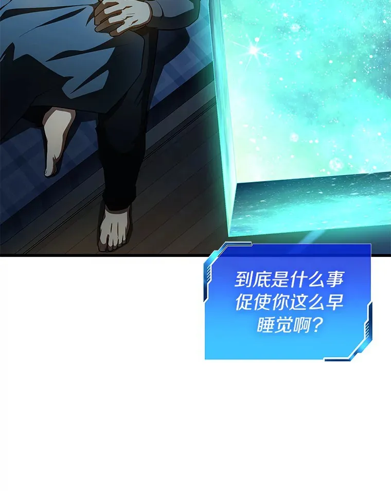 92.不同的选择8