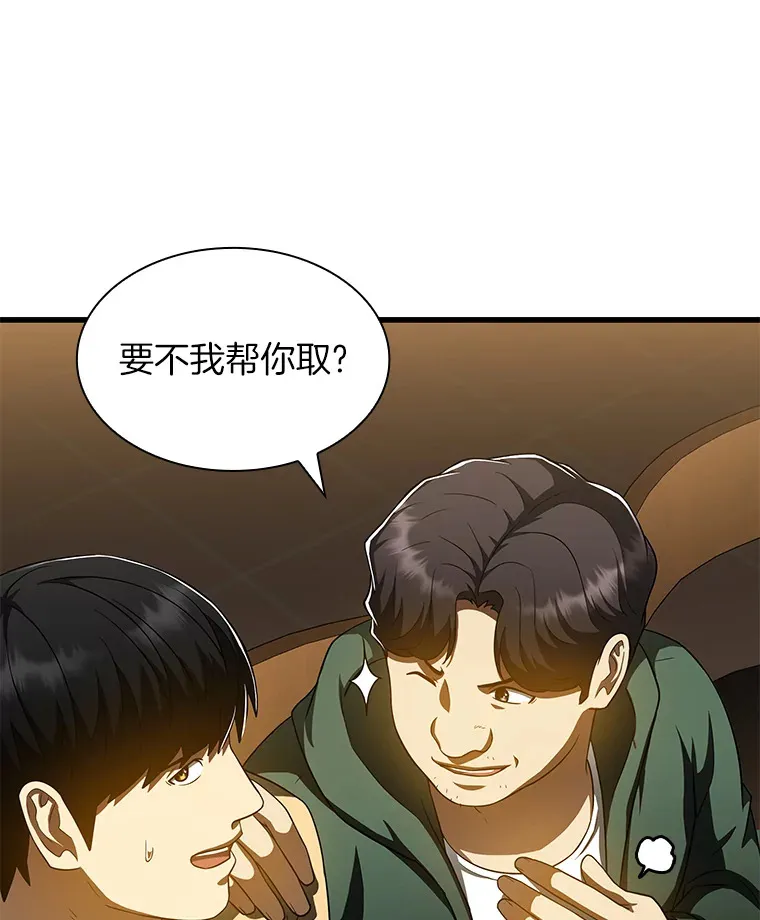 86.能否挽回56