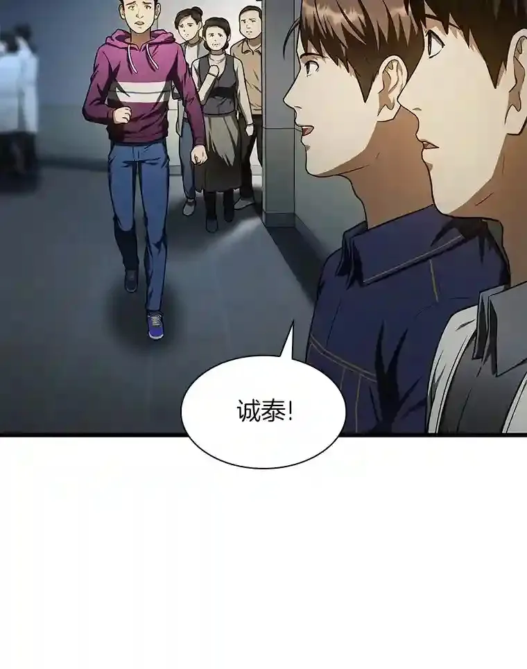 42.处罚42