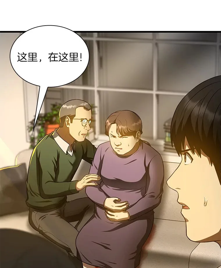 54.小生命83