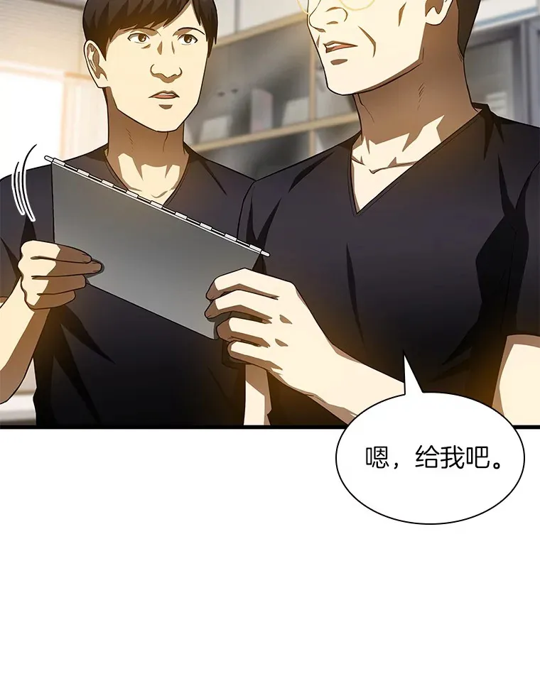 60.天道酬勤72