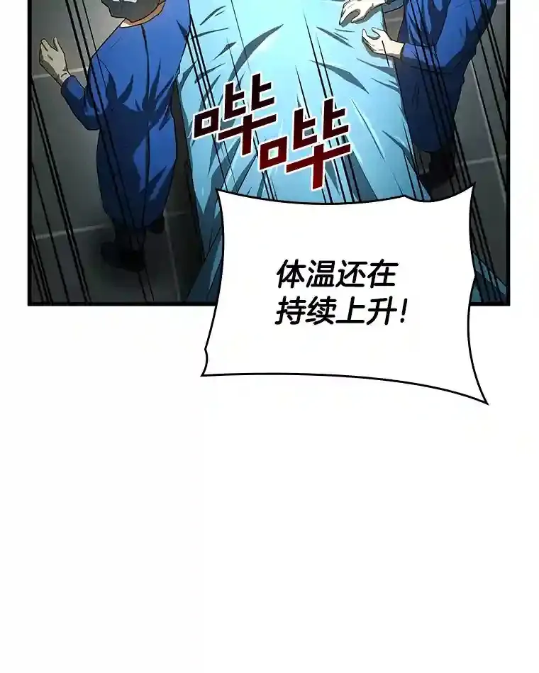 18.旁观手术64