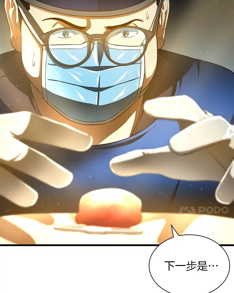 67.急诊手术室102