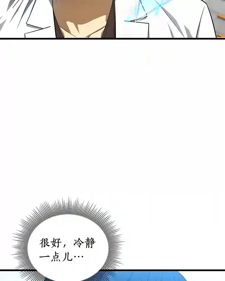 33.尝试103
