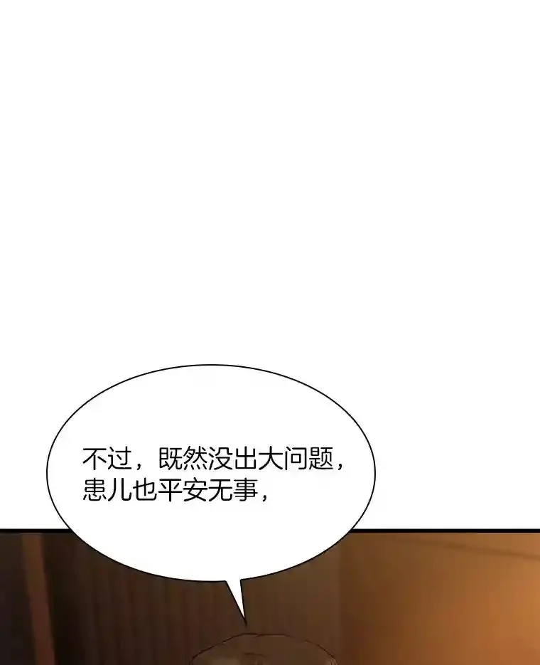 26.听话的人82