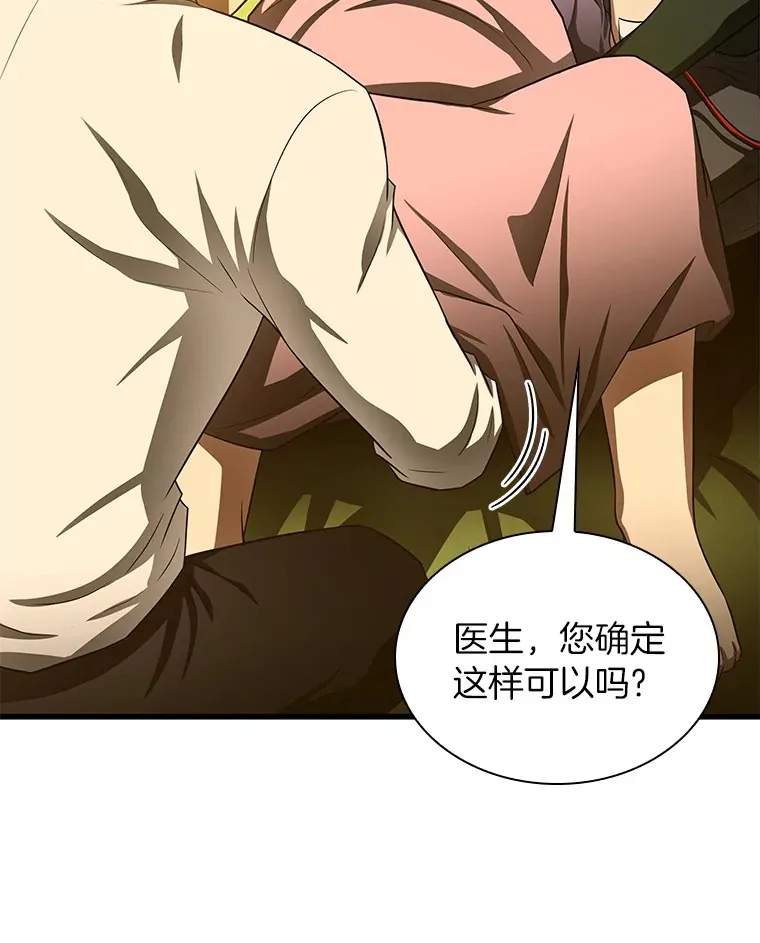 54.小生命134