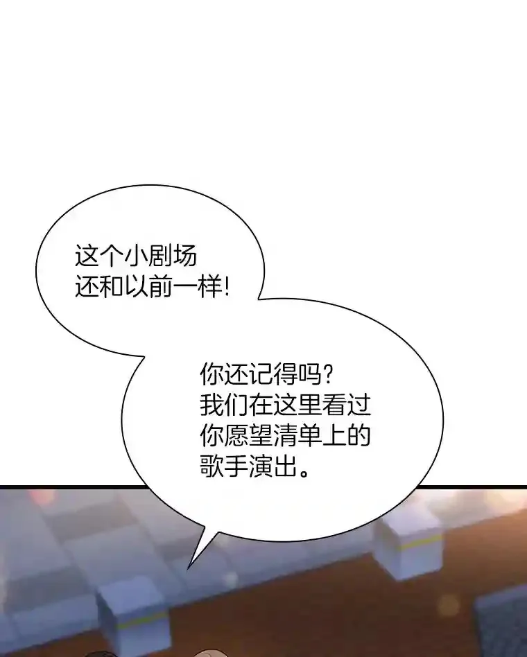 37.生活所迫124