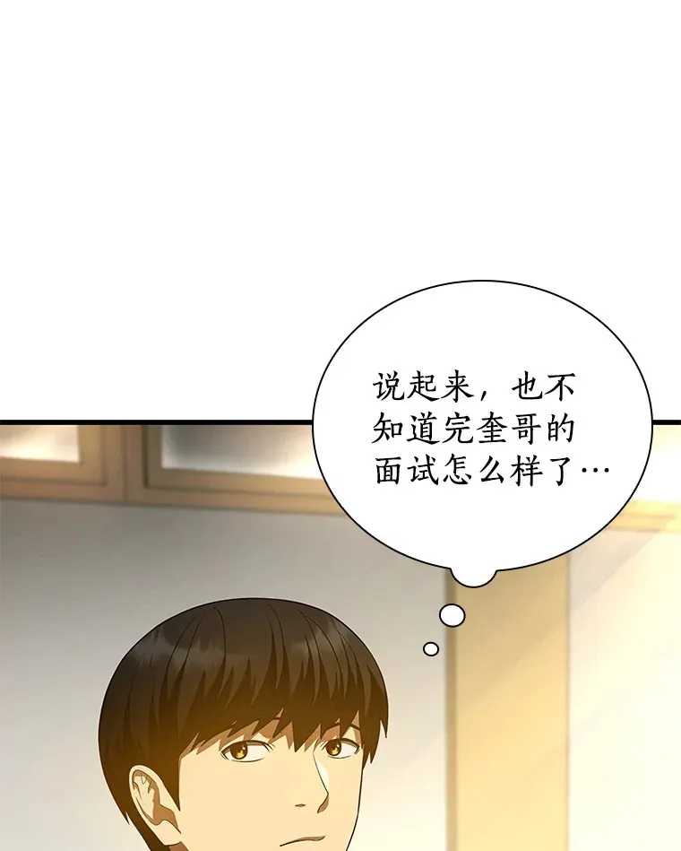 62.对答如流136