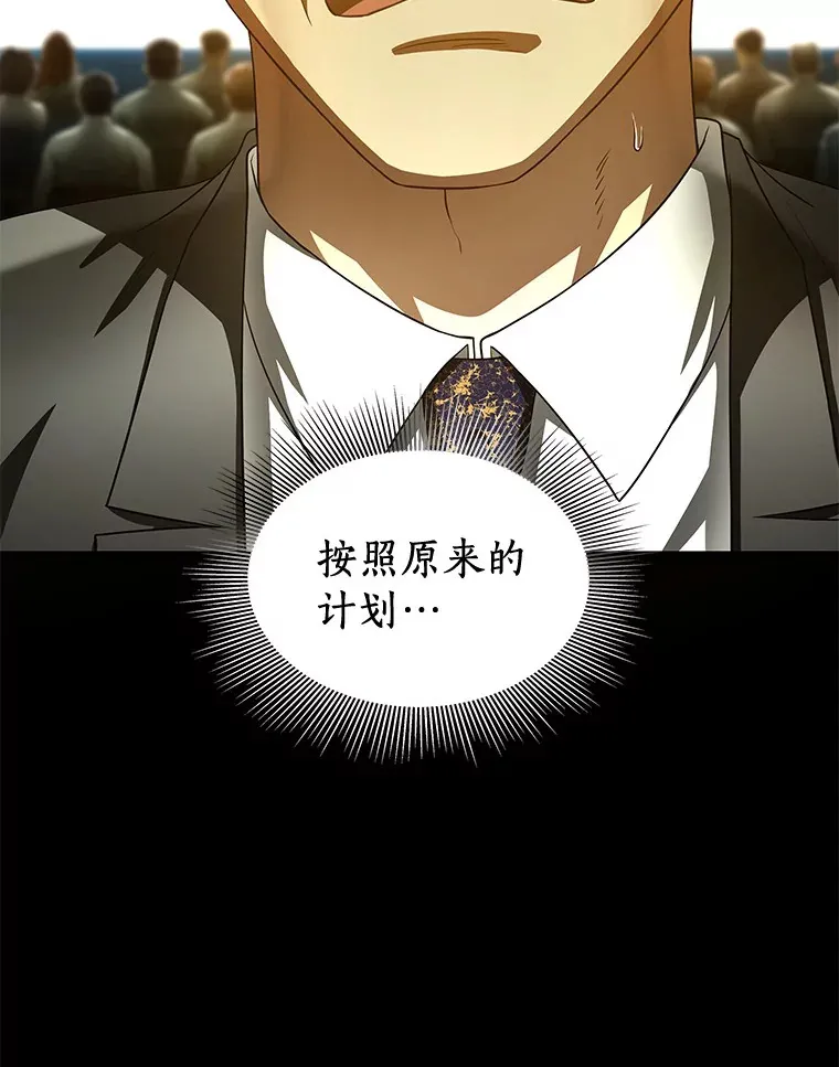 95.顺利结束81