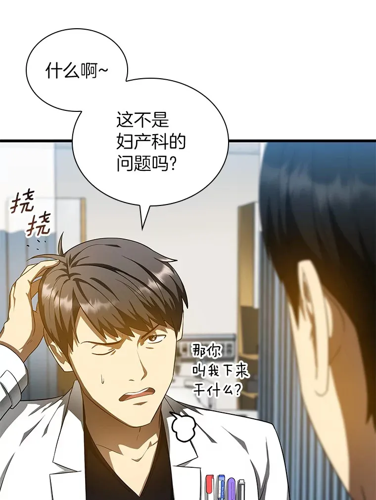 69.质疑25