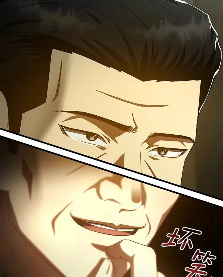 93.黑暗与光明105