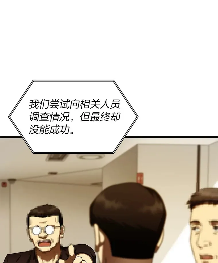 81.副院长的阴谋5