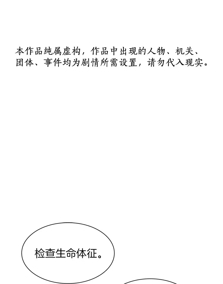 50.转移患者0