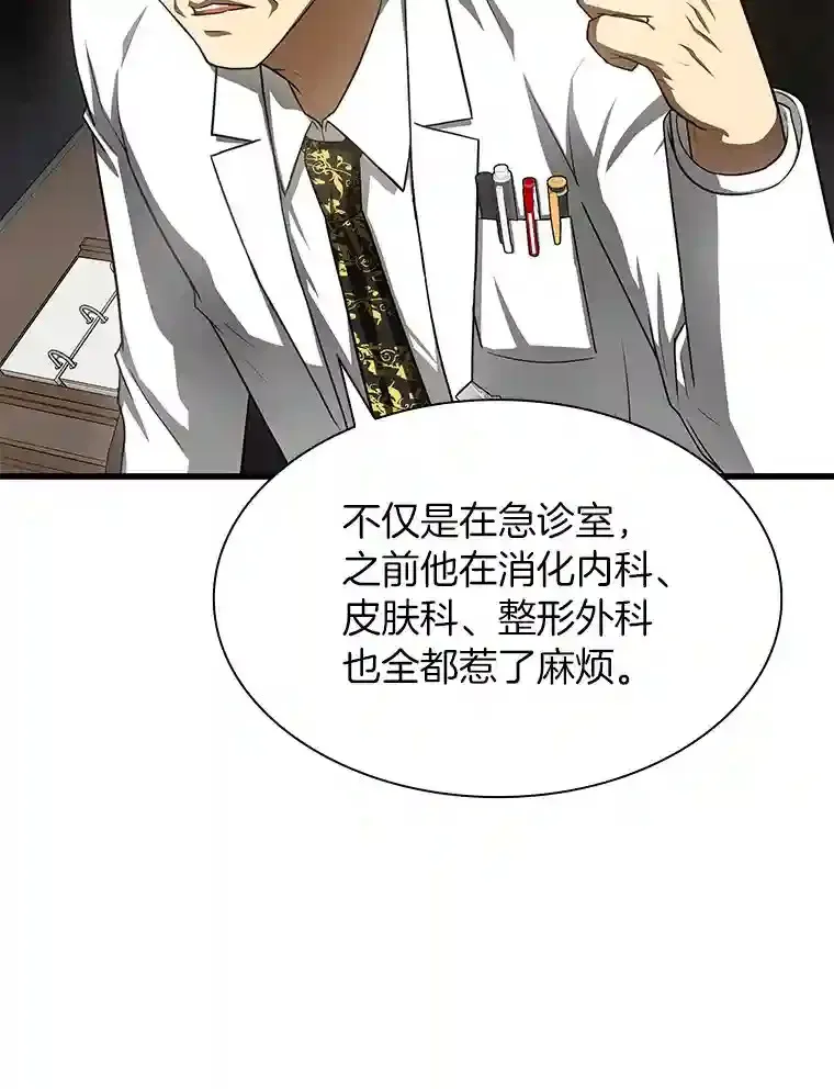 43.分院25