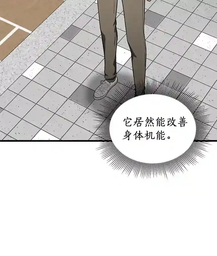 6.了解人类87