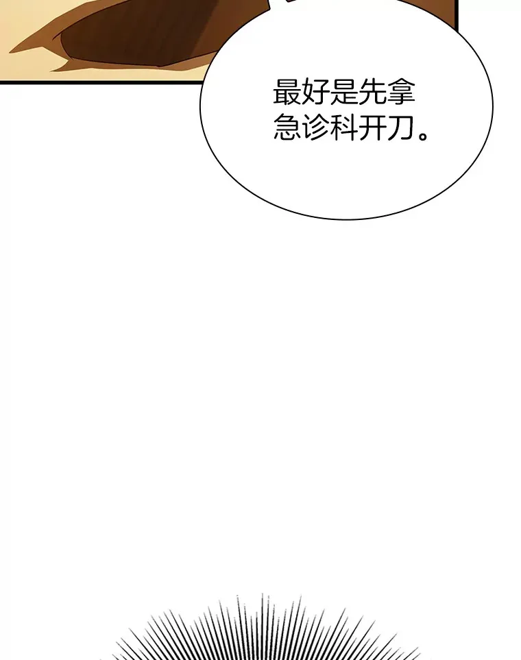 80.风波又起34