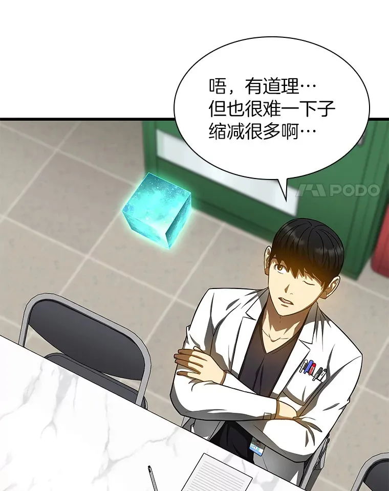75.新的想法48