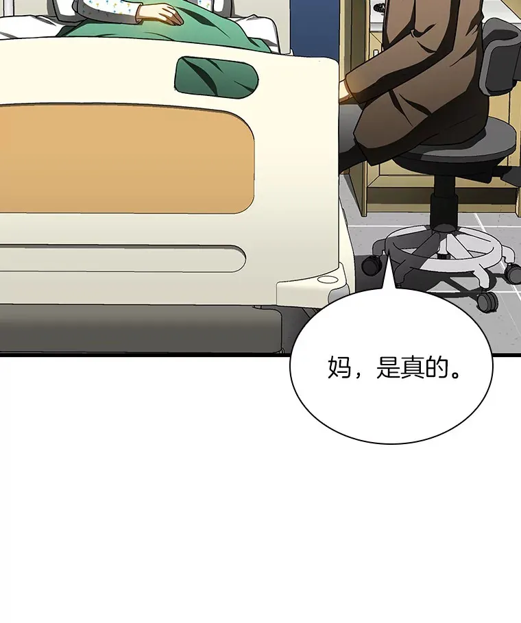 78.项目开始46