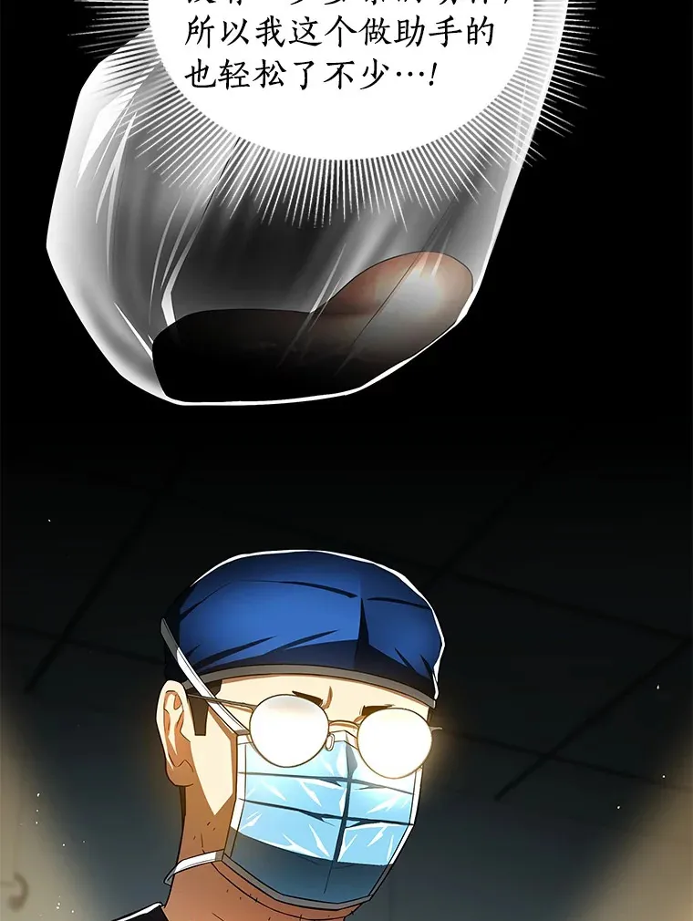 73.完美的辅助36