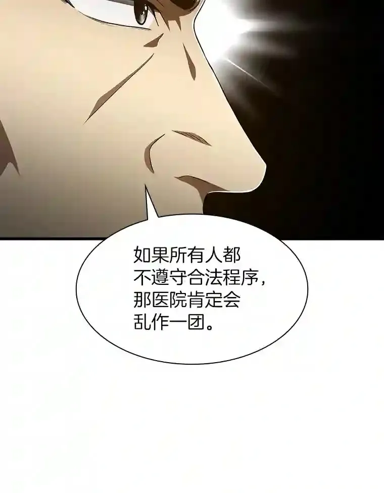 42.处罚96