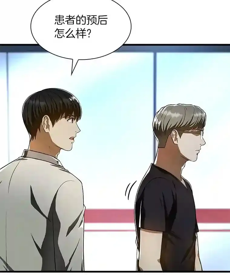 42.处罚57