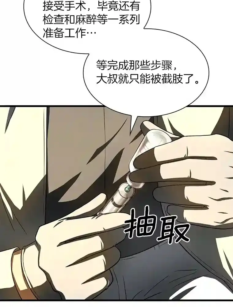 41.大麻烦11