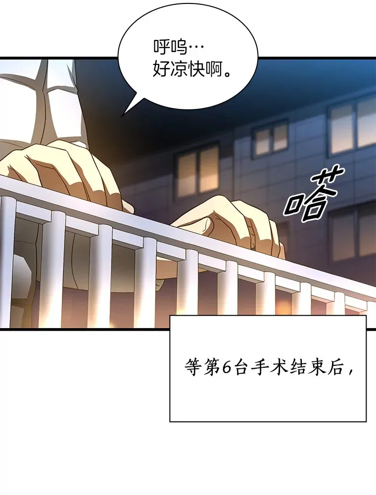 59.逃兵108