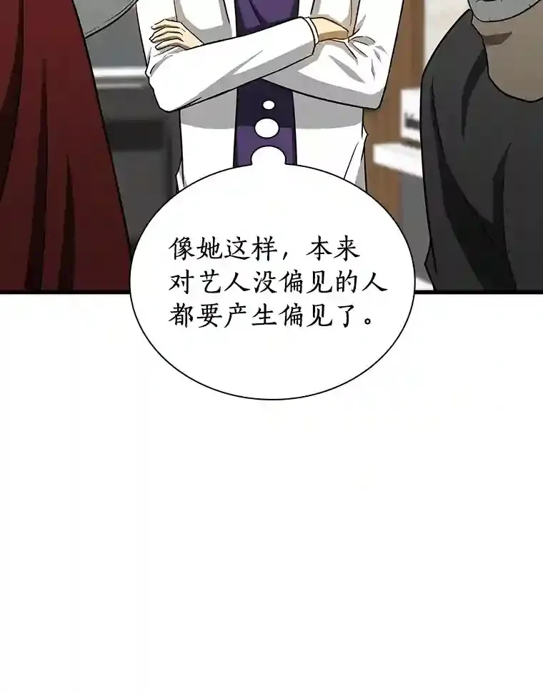 8.尴尬的问诊13