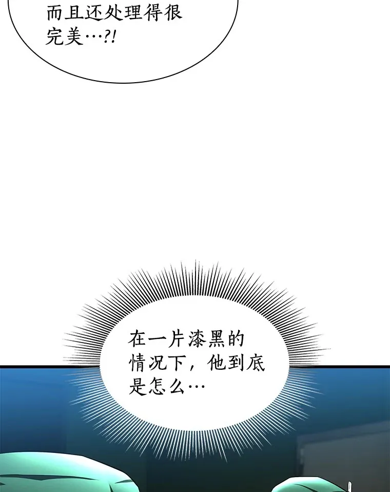 53.少一人39