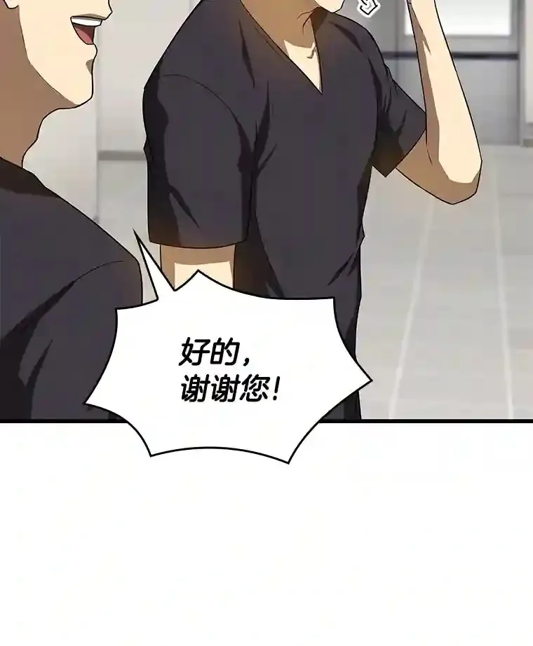 18.旁观手术110