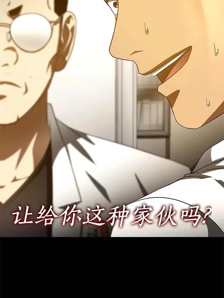 85.苦衷48
