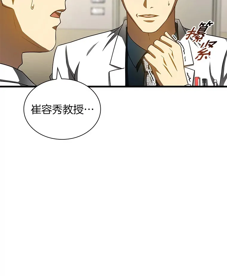 82.得力助手80
