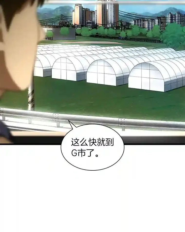 43.分院93