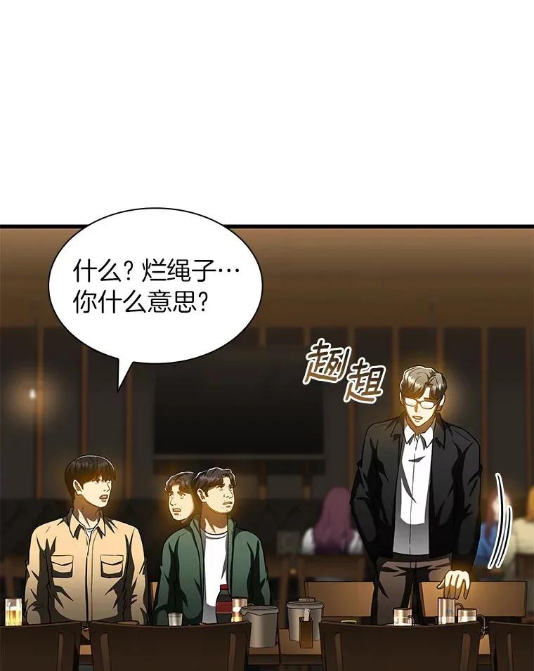 86.能否挽回67