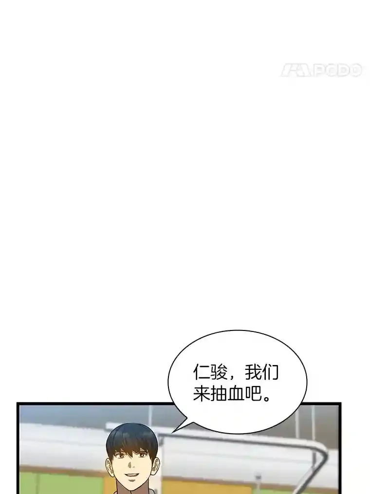 26.听话的人11