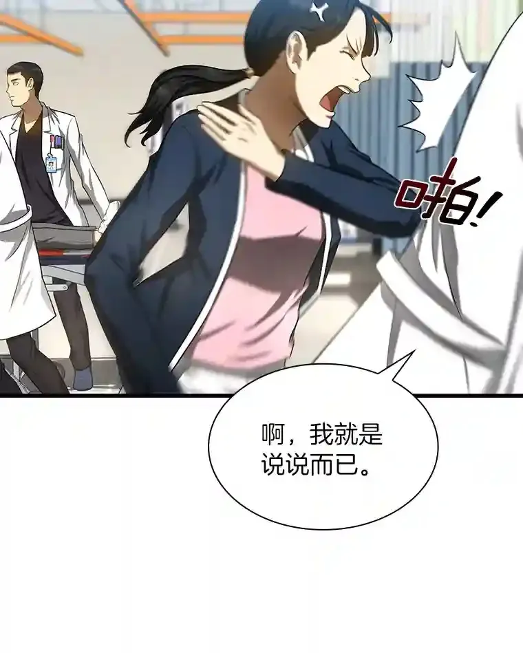 29.不敌死神125